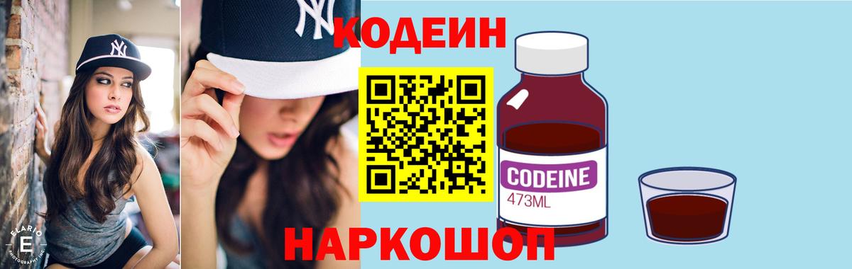 Марихуана Камышин