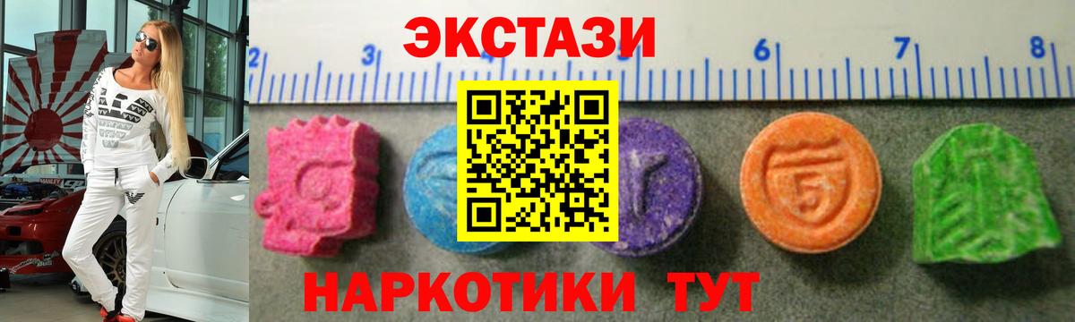 Экстази бентли Камышин