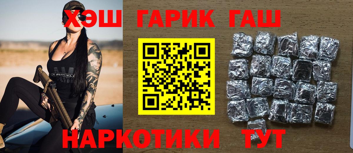 ГАШ Ice-O-Lator Камышин