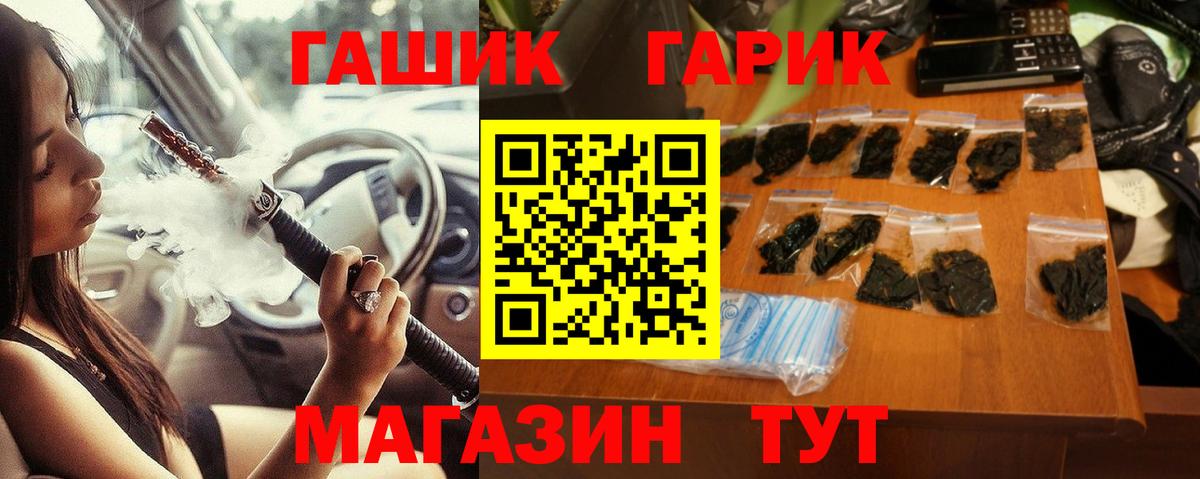 Камышин  ГАШ AMNESIA HAZE  Вход с VPN  купить наркоту  Гашиш 40% ТГК  Гашиш 