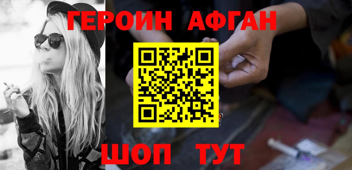 Кокаин  Гашиш  Камышин  Мефедрон  Мефедрон   ГАШИШ  Марихуана  Вход с VPN 