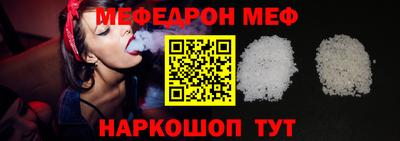альфа пвп VHQ Ливны