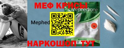альфа пвп VHQ Ливны