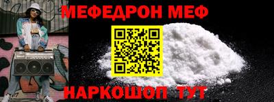 альфа пвп VHQ Ливны