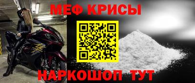 альфа пвп VHQ Ливны