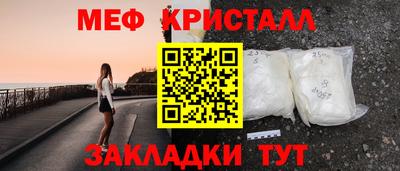 прущий лед Мариинск