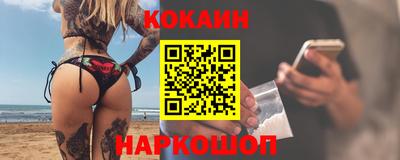 мяу мяу кристалл Ликино-Дулёво