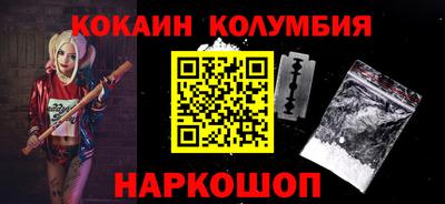 мяу мяу кристалл Ликино-Дулёво