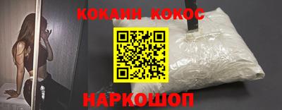 альфа пвп VHQ Ливны