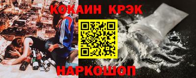 альфа пвп VHQ Ливны