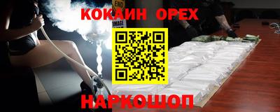 мяу мяу кристалл Ликино-Дулёво