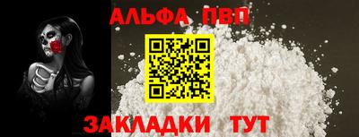 прущий лед Лесосибирск