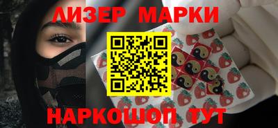 мяу мяу кристалл Ликино-Дулёво