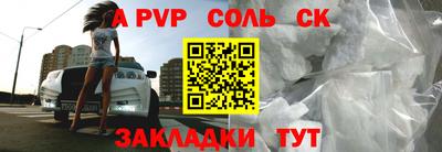прущий лед Лесосибирск