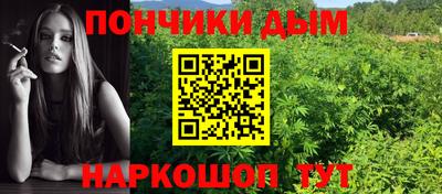 мяу мяу кристалл Ликино-Дулёво