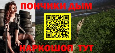 мяу мяу кристалл Ликино-Дулёво