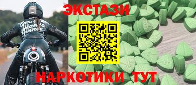 альфа пвп VHQ Ливны