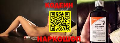 альфа пвп VHQ Ливны