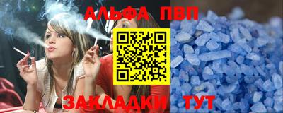 мяу мяу кристалл Ликино-Дулёво