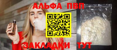 прущий лед Лесосибирск