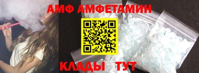 мяу мяу кристалл Ликино-Дулёво