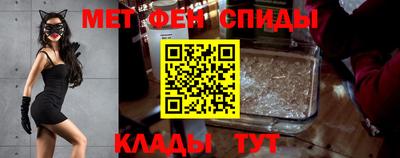 альфа пвп VHQ Ливны
