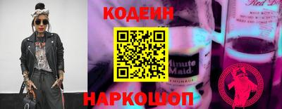 прущий лед Лесосибирск