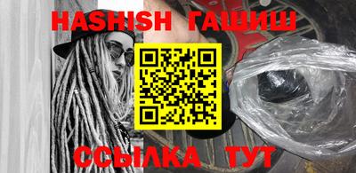 мяу мяу кристалл Ликино-Дулёво