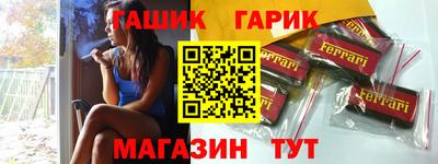мяу мяу кристалл Ликино-Дулёво