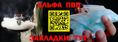 прущий лед Лесосибирск