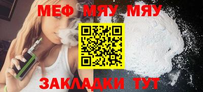 альфа пвп VHQ Ливны