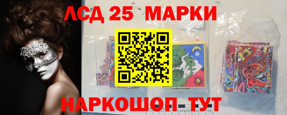 Лсд 25 экстази ecstasy  Вход с VPN  Камышин  Лсд 25 экстази ecstasy 
