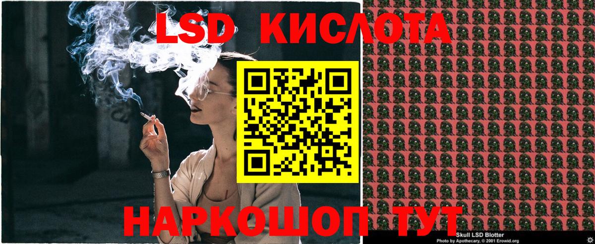 Марки NBOMe 1,8мг  Марки NBOMe 1,8мг  Камышин  как найти   Вход с VPN 