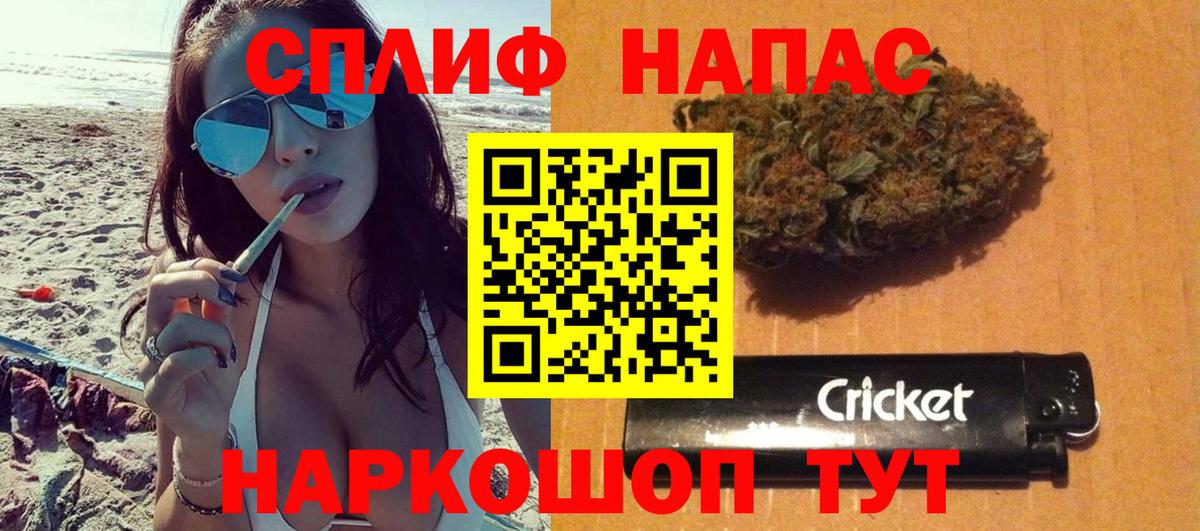 Каннабис план  Вход с VPN  Камышин  МАРИХУАНА OG Kush  Марихуана VHQ  Бошки Шишки LSD WEED 